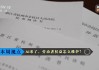 公司引进AI就能降薪裁人？法院这样判→