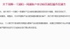招商银行：自3月16日起，5000元以下入账不再短信通知