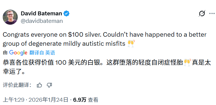 10亿美元、1269万盎司白银，这个男人提前一年押注贵金属赚翻了！