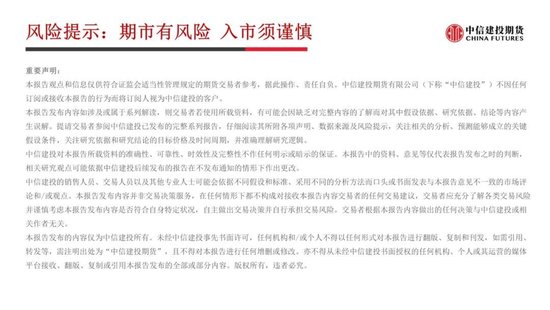 【建投红枣专题】低收购成本下的低销售利润,本产季可能清淡度过