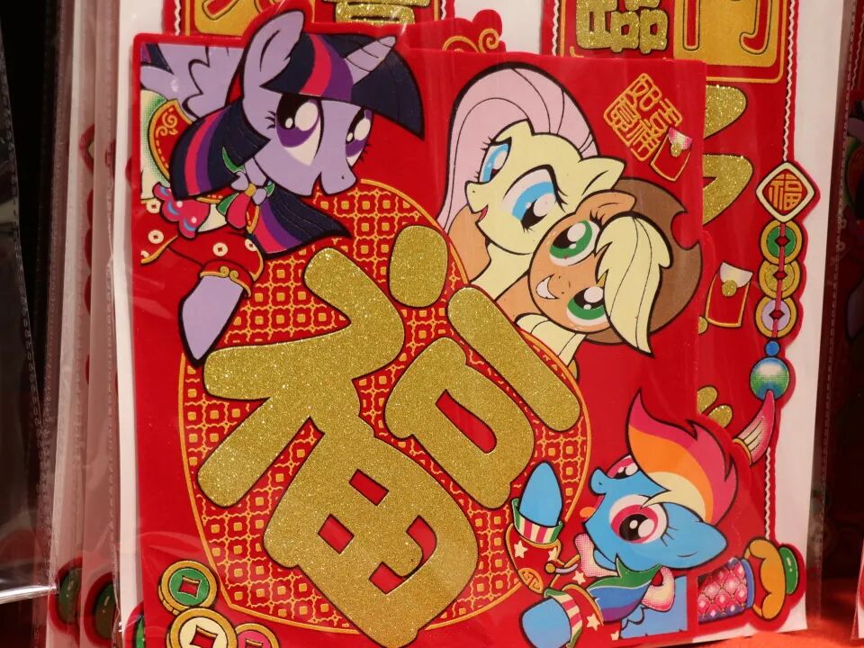 永辉年货节“喜市”火爆出圈：IP赋能+创意新品，年味装进购物车