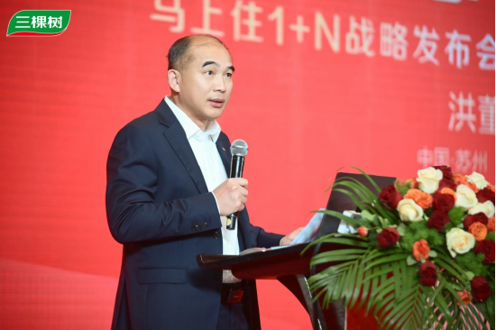 存量时代的社区焕新样本:三棵树“马上住”如何走向万店网络