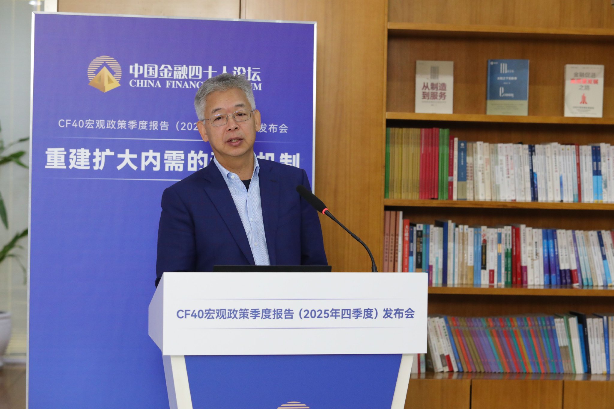 黄益平:提高居民收入、完善社会保障是促消费的关键