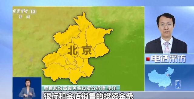 男子花50万元向老同学购买“内部黄金”，每克仅100元？到手发现88%成分是铜！