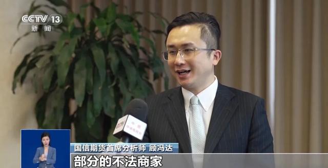 男子花50万元向老同学购买“内部黄金”，每克仅100元？到手发现88%成分是铜！