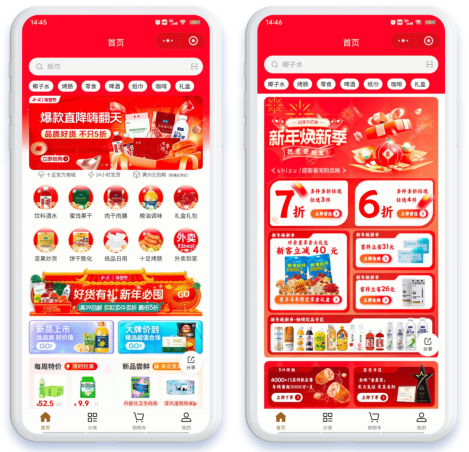 微盟与十足便利店达成合作,携手推进商超便利行业数智化