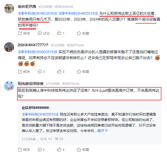 365亿大牛股业绩变脸!扣非净利润下滑149%,半年股价涨幅超600%