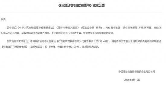 华安基金痛失“双十”老将,权益投研梯队告急