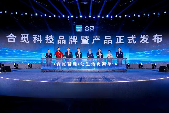 好莱客携合觅科技发布2026全屋智能新品  以技术革新定义高端智慧家居新范式