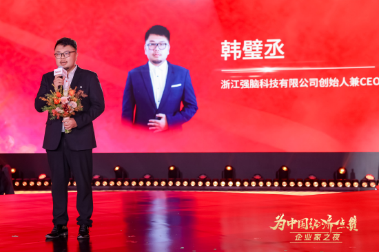 强脑科技韩璧丞:希望帮助肢体残疾人“重新长出手脚”