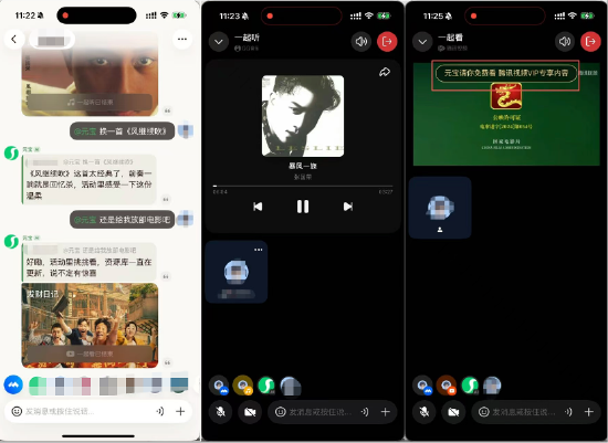腾讯“元宝派”公测曝光,疑似打通QQ音乐、腾讯视频资源