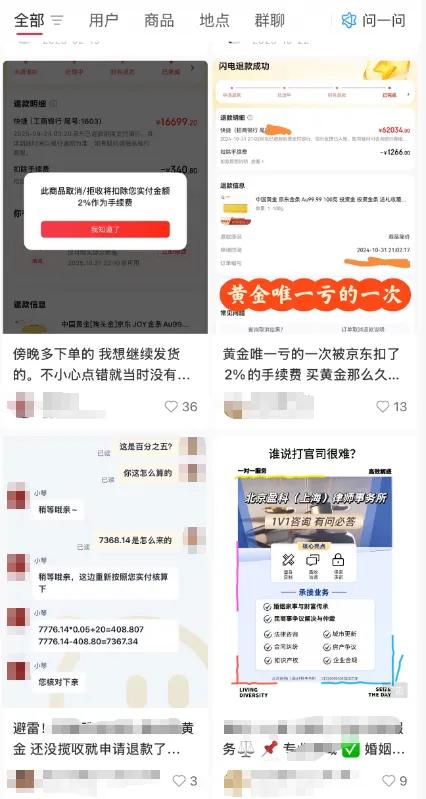 金价大跳水，银价暴跌！事关黄金，工行、建行，同日公告