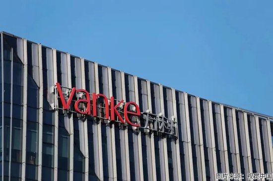 巨亏820亿元!万科创A股历史之最