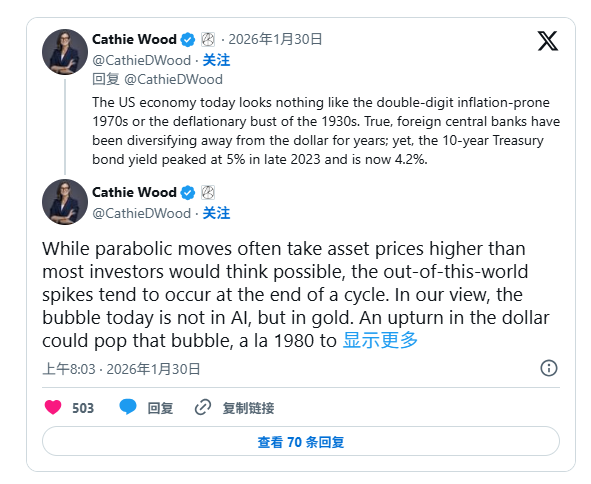 金价“大跳水”?两大投资大佬:黄金才是泡沫而非AI,美元一涨就会破!