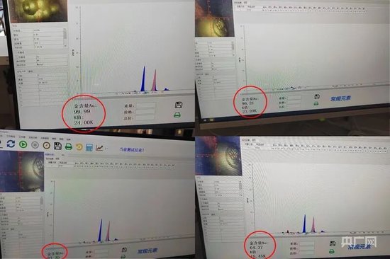 消费者称周生生足金挂坠被检测出含铁银钯,公司回应,监管部门介入