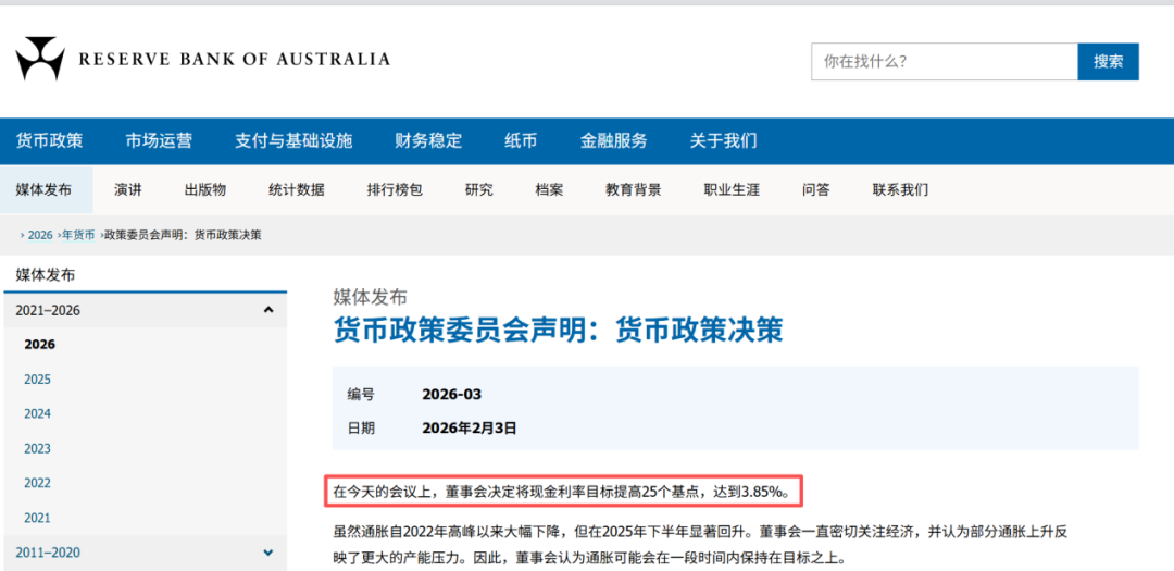 刚刚宣布,加息!直线拉升!