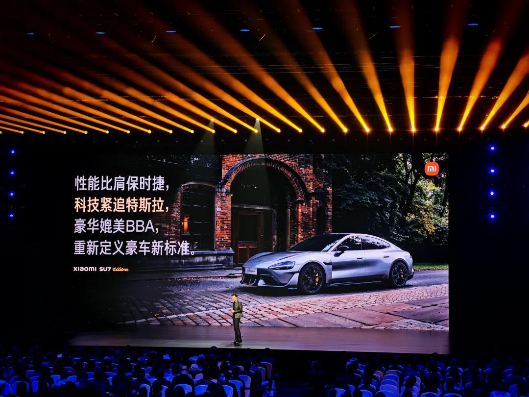 小米SU7 Ultra专属销售团队“解散”:所有销售均可卖,上市初曾月薪3万招人