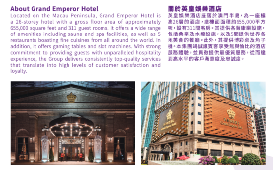 股价飙升！爆赚近10倍 英皇娱乐酒店卖出79公斤黄金，原本放在大堂