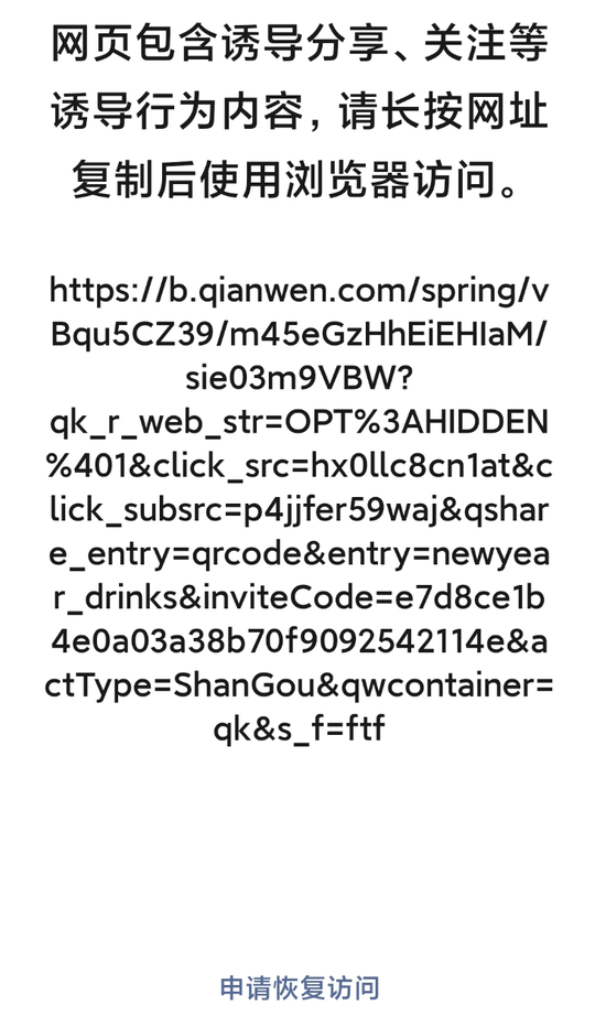 千问崩了，阿里巴巴跌超3%