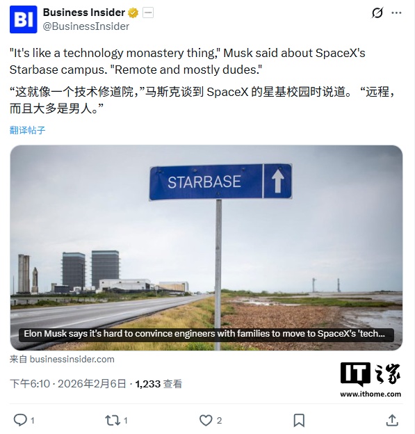 马斯克吐槽 SpaceX“技术修道院”位置太偏招不到人：单身员工很难找到对象，特斯拉也有类似问题