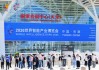 杨元庆：2025年联想在津业务营收443亿元，发展战略全面落地