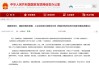 三部门定调智能体发展路径，中科曙光以实干作答