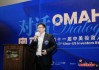 对话奥马哈|杨德龙：中国市场未来三到五年，可采用“哑铃型策略”