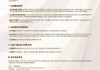 老佛爷百货北京门店宣布5月27日正式结束营业 | 贵圈