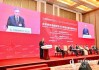 农业银行董事长谷澍参加中国发展高层论坛2026年年会