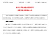 10天5涨停！603938，最新提示：存储芯片相关收入占营收比重不足1%！