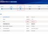 震撼！长鑫科技更新 IPO 说明书：2026 年上半年预计扣非归母净利润 520亿～580亿！营业收入 1100 亿+