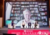 香港证监会原主席沈联涛：监管思维需转向综合、网络化和动态治理