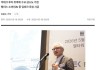 三星半导体前总裁：预测存储价格明年下半年开跌，中国企业正在大幅扩产