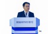 交通运输部汪水银：自动驾驶规模化商用需筑牢安全底线