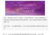 茅台时空刊文“段永平谈再捐一万股茅台股票：十年后的市值更值钱”
