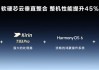 华为首次公开宣布：MatePad Pro Max搭载Kirin T93 Pro芯片