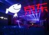 京东2025财报：一场“战略性失血”换来的资本狂欢？