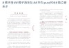 橘子海乐队指责华为终端侵权，华为客服回应：暂无相关信息