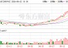 达瑞电子：苹果、华为、三星均系公司客户