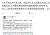 爱奇艺AI艺人库争议背后：为何要推进，如何保证演员和观众权益？