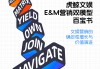 虎鲸文娱联合CTR发布《EM营销双模型百宝书》，以科学度量打通文娱营销全链路