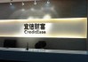 小额投资者提前兑付爽约！宜信类固收产品存量资产规模有多大？