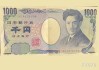 央行喊加息，政府忙撒钱——日元被“左右夹击”