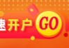 光大期货：5月11日矿钢煤焦日报
