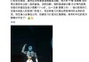 众擎机器人创始人赵同阳称心情糟糕：“人形今年很卷” 要全身心坐镇公司