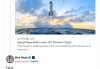 知情人士称SpaceX下调IPO估值，马斯克辟谣