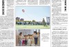 国家数据集管理服务平台正式发布