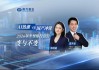 南方基金「价值之上」郑晓曦：半导体本轮上行周期有望超越历史水平