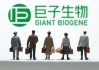 上市后业绩首次负增长，进军医美，巨子生物能否讲好新故事？