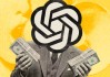 OpenAI广告新策略：从小客户切入，谋求规模化发展
